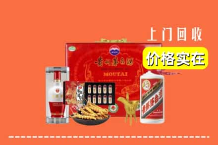 芜湖市繁昌名酒回收