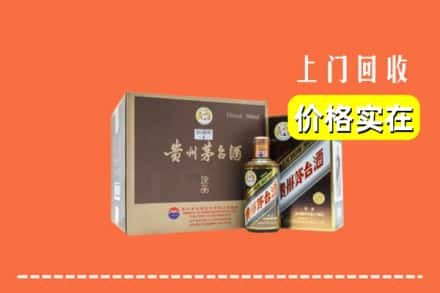 芜湖市繁昌回收彩釉茅台酒